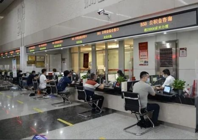 山东异地购房提取代办